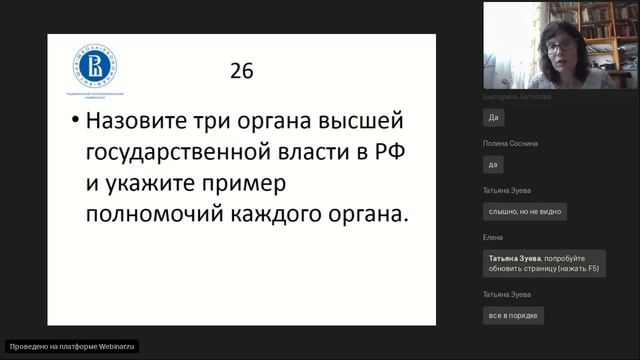 Пробное онлайн-занятие по обществознанию для старшеклассников смотреть онлайн