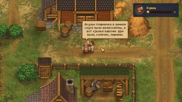 Похождения Сани в Graveyard Keeper #2 смотреть онлайн