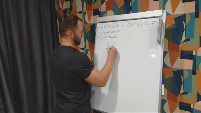 Сложение десятичных дробей. Вычитание десятичных дробей. смотреть онлайн