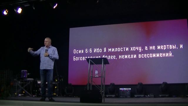 Алексей Березин - "Цель 1: Поклонение" 08.10.2023 смотреть онлайн