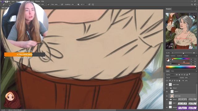 Рисунок Цири