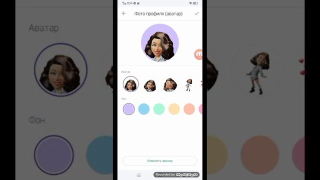 Как сделать АВАТАР на Ватсапп без приложения смотреть онлайн