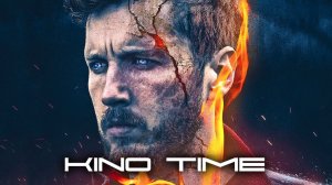 11 ТРИЛЛЕРОВ С НЕОЖИДАННОЙ РАЗВЯЗКОЙ И ЗАКРУЧЕННЫМ СЮЖЕТОМ.