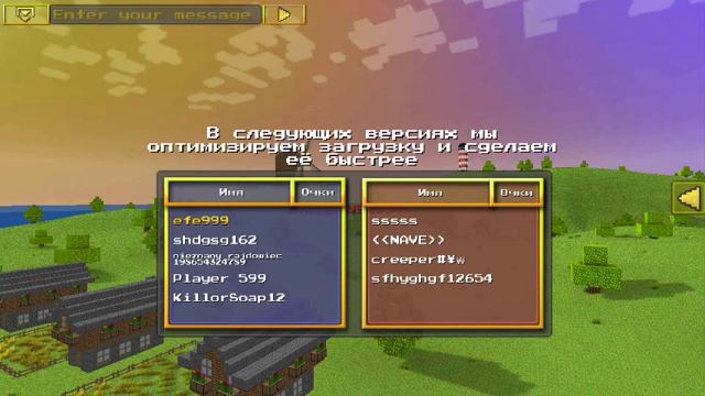 Гениальная машина(обзор игры) смотреть онлайн