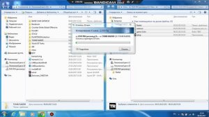 как установить игру с нескольких дисков на ПК.
