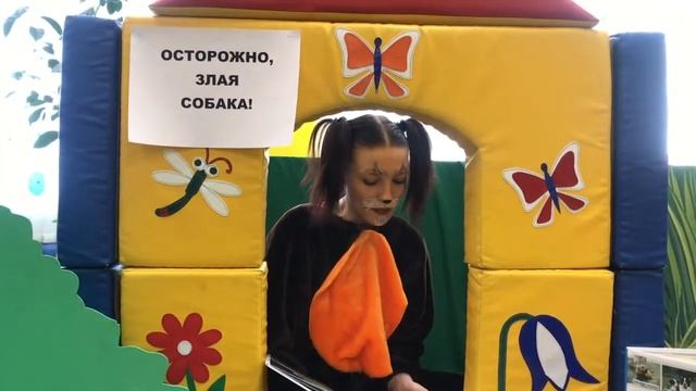 Осторожно, злая собака смотреть онлайн