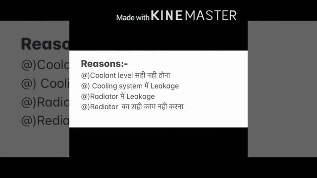 Engine temperature warning light, signal आए तो क्या करे, overheating क्या होता है, car, automobile смотреть онлайн