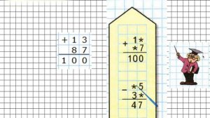 Страница 73 Задание на полях – Математика 2 класс (Моро) Часть 2