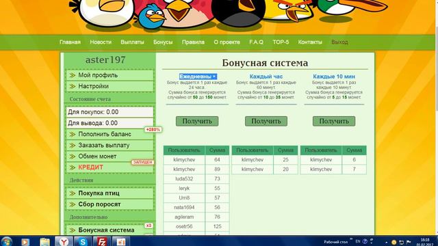 Видео обзор игры Engri-Birds смотреть онлайн