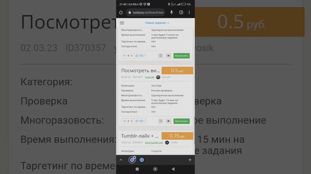 Топ 3 акча табуучу сайттар🤑🤑🤑 Тез корунуздор 🤗🤗🤗 смотреть онлайн