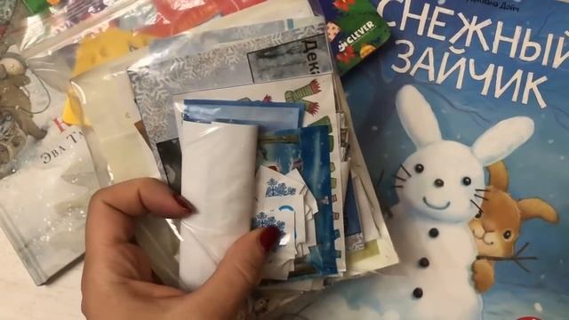 Новогодний адвент 2018. 4 декабря смотреть онлайн
