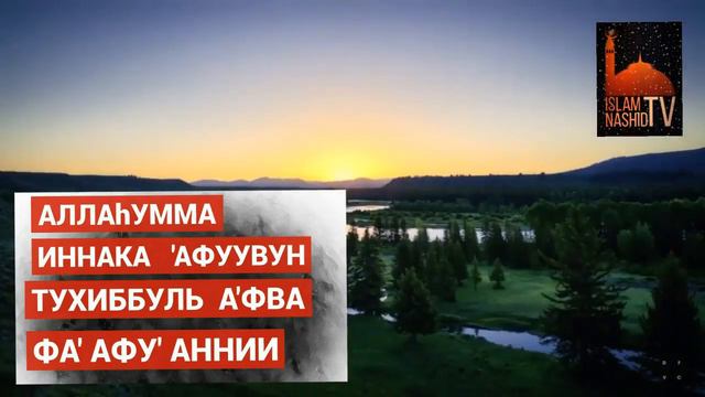 Дуа - Ночь / Предопределиния / Лейлятур - Кадр / Учим братья и сёстры смотреть онлайн