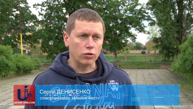 На травневі вихідні Ужгород буде фестивалити смотреть онлайн