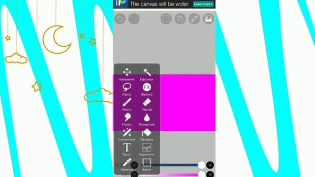∆как сделать красивый фон? By ✨Эшли✨ gacha life gacha club∆ смотреть онлайн