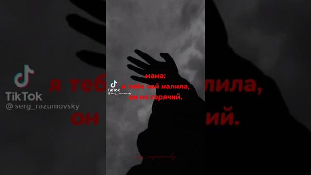 Майор Гром тик ток мемы 23-я часть. Предхорниконтентная смотреть онлайн