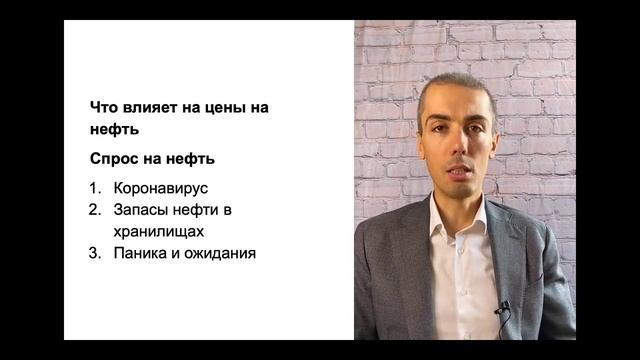 Что будет с долларом? Что делать с рублем? Покупать недвижимость? смотреть онлайн