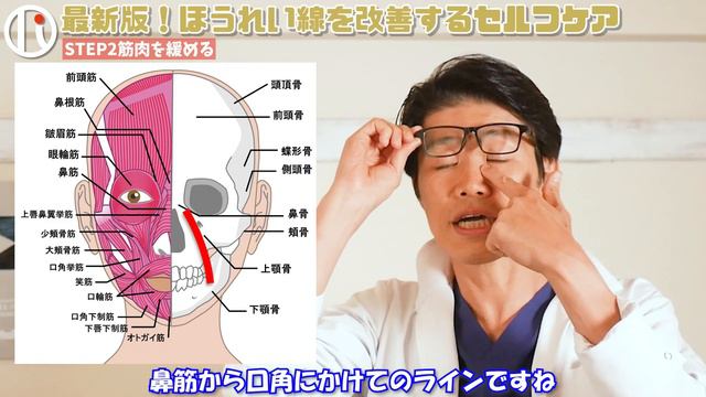 【最新版】ほうれい線を消す方法！たるみも根こそぎ改善【リニューアルVer】 смотреть онлайн