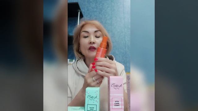 Уход за кожей, серия ISEUL смотреть онлайн