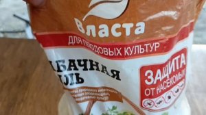 ?Табачная пыль против слизней? #город61 #садогород #слизни #табачнаяпыль #борьбасослизнями