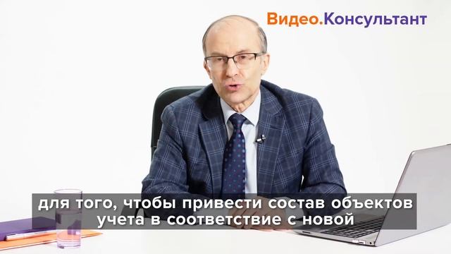 Смотрите на Видео.Консультант семинар «Переходные положения ФСБУ 6/2020 и 26/2020 (часть I)» смотреть онлайн