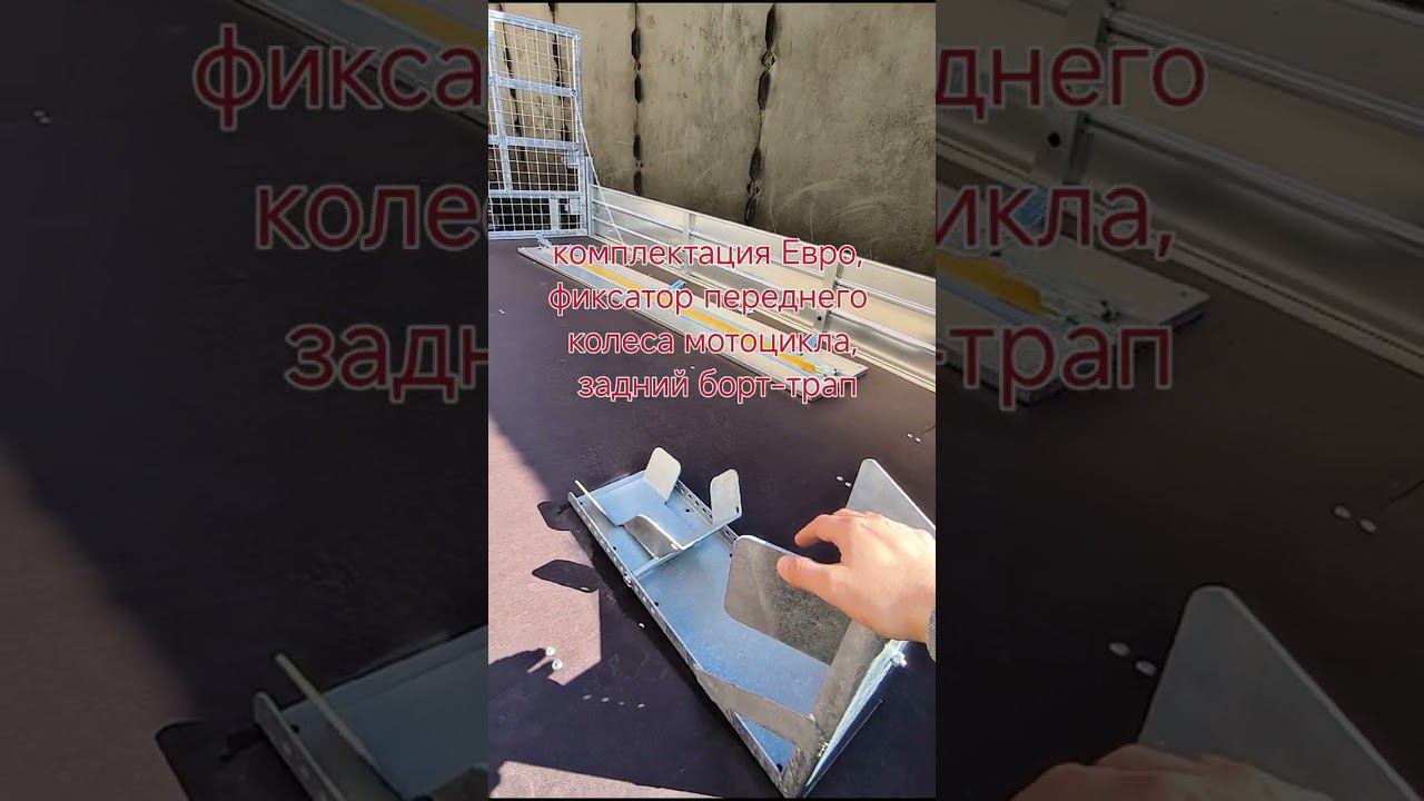 очень широкий прицеп вектор для хозяйственных нужд смотреть онлайн