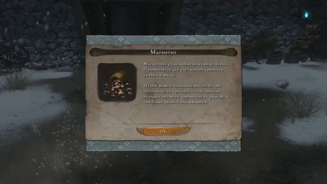 Sekiro Секрет и путь к храму Сэмпо