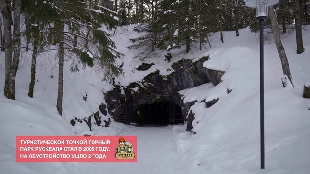 Отпуск без путевки. Рускеала. Путешествие на ретропоезде! смотреть онлайн