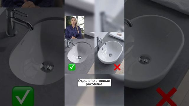 ❌Самые ДОРОГИЕ ошибки в ремонте САНУЗЛА #ремонт #дом #интерьер #дизайнинтерьера смотреть онлайн