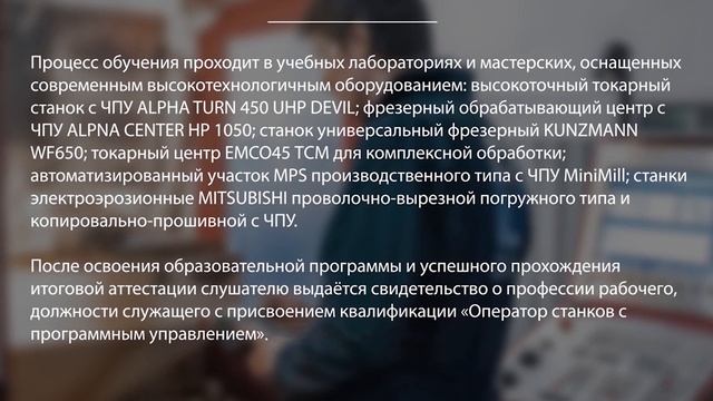 ПК № 8 им. И.Ф.Павлова программа ДПО для взрослого населения смотреть онлайн