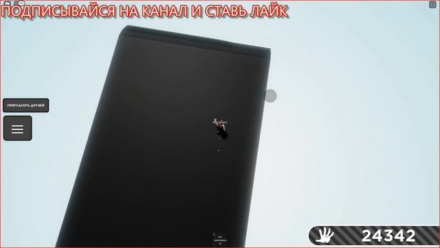 НОВОЕ БОЛЬШОЕ ОБНОВЛЕНИЕ В Slap Battles/Roblox смотреть онлайн