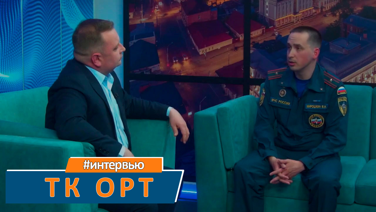 Интервью о причинах и последствиях пожаров в эфире телеканала ОРТ смотреть онлайн