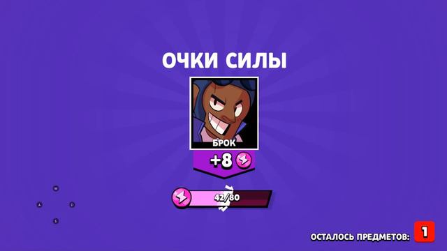 Мегаящик! Открываю 50 сундуков в Бравл Старс | Brawl Stars Supercell | Мегасундук и новые бойцы смотреть онлайн