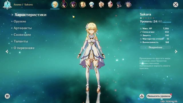 Genshin Impact #68 смотреть онлайн