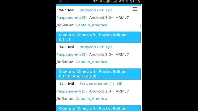КАК СКАЧАТЬ МАЙНКРАФТ 0.11.1 НА АНДРОИД. смотреть онлайн