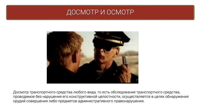 29/12/2022 19-00 19 Неисправности при которых запрещена эксплуатация транспортных средств смотреть онлайн