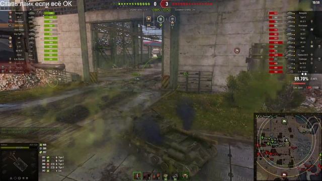 VI ЭТАП МАРАФОНА НА ПРЕМ 9 УРОВНЯ WZ-114 + 3 ОТМЕТКИ НА ИСУ-152К. Игра на ББ! Стрим World of Tanks смотреть онлайн