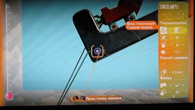 Геймплей LittleBigPlanet 2 - Создание уровня Часть 1 смотреть онлайн