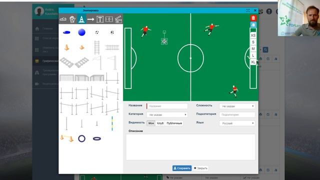 #2 Возможности Администратора школы смотреть онлайн