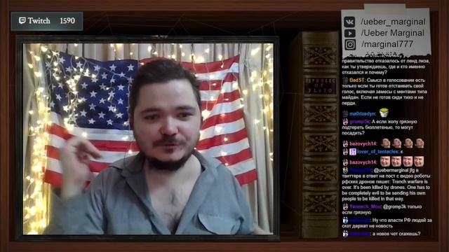 Маргинал В АХ#E пытается спасти россиян от Надеждина! смотреть онлайн