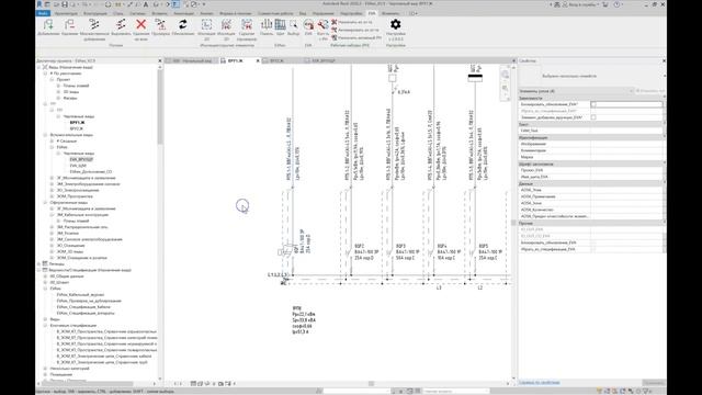 Урок 9. EVA в Revit. Настройка и оформление ВРУ и щитов смотреть онлайн
