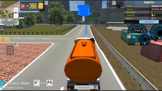 Открытый мир онлайн. 13 часть. Заправляем 2 машины. смотреть онлайн