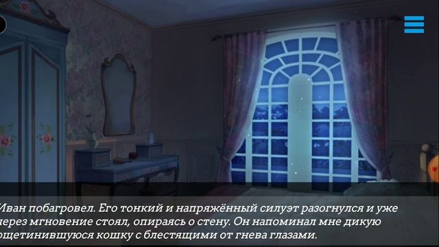 Moonlight Lovers 3 глава 1 эпизод смотреть онлайн