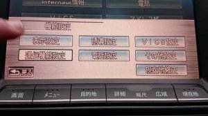 Подключение телефона к магнитоле Honda internavi