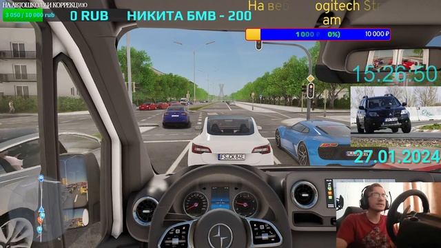 CityDriver - ЭТО ЧТО ВООБЩЕ ТАКОЕ???  - Руль Logitech G27