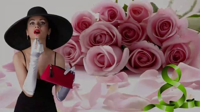 Женский день 8 Марта! С праздником дорогие девушки!