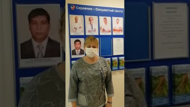 Отзыв пациента 19 смотреть онлайн