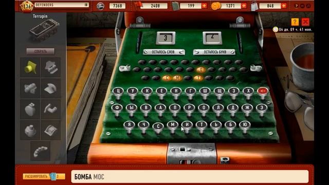 Все ЧТО НУЖНО ЗНАТЬ об ЭНИГМЕ\\ТАБЛИЦА,сайты,играем\\ смотреть онлайн