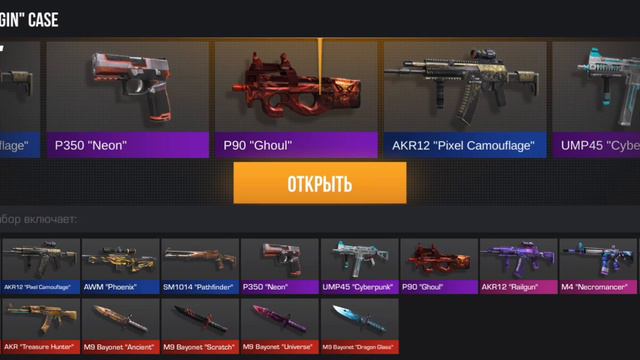 Standoff Case Simulator