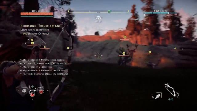 Horizon Zero Down приручение громадины. Это было круто! | ИГРЫ ПРО зверороботы смотреть онлайн