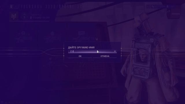 Расследование Детективлика | Коррозия и Разрез против 9999 | WARFRAME смотреть онлайн